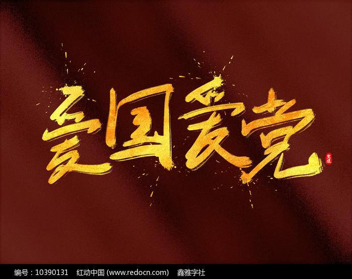 俗语:“一户开两门,人才皆难存”,两门指的是什么?为什么不能开?